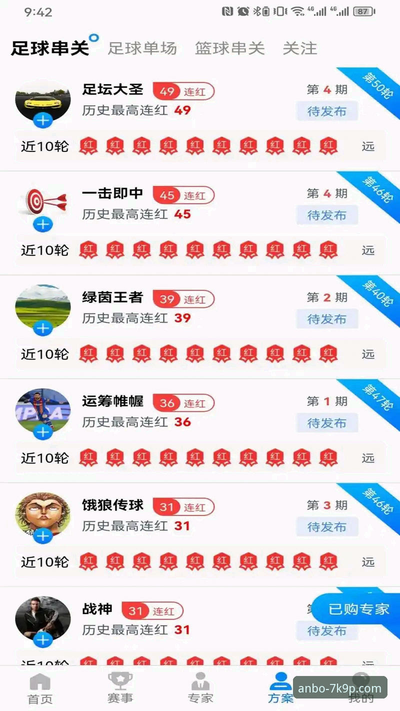 安博体育便捷服务安卓版 安博体育便捷服务安卓版迎来重大升级:v2.1.0版本功能深度解析