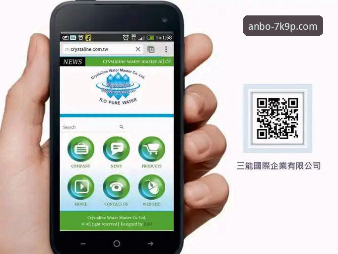 安博体育正规吗？从技术架构到用户体验的全面评测