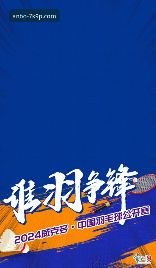 安博体育可靠吗怎么下载 世预赛附加赛观赛指南:安博体育平台如何助你掌握晋级动态